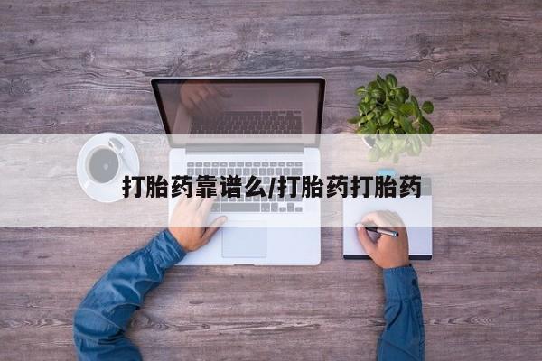 第747页